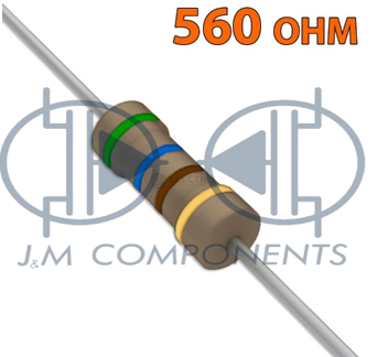 RESISTENCIA CARBON 560 OHMS 1W